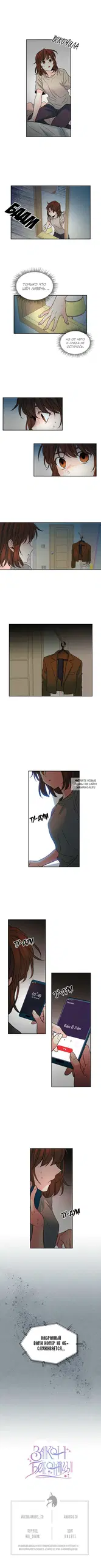 Page 6.000