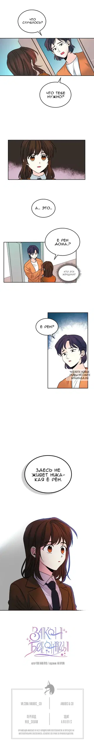 Page 6.000