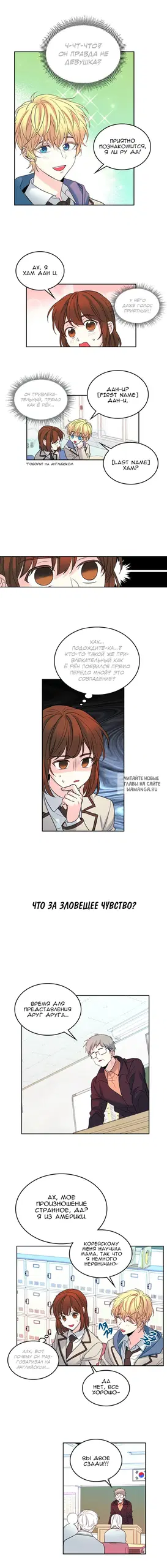 Page 6.000