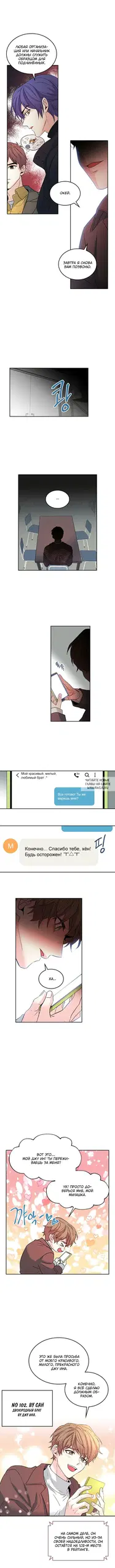 Page 6.000