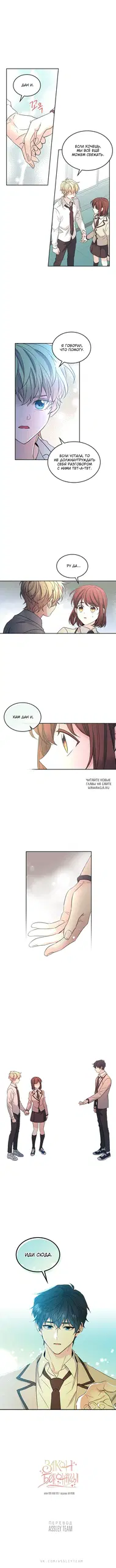 Page 6.000