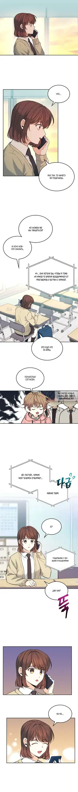 Page 6.000