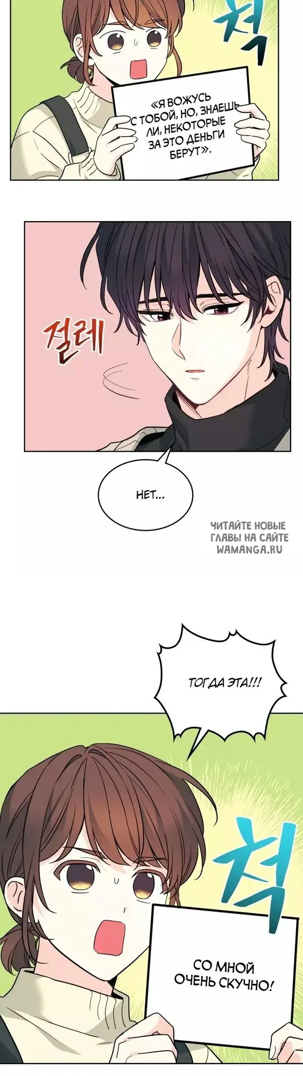 Page 6.000