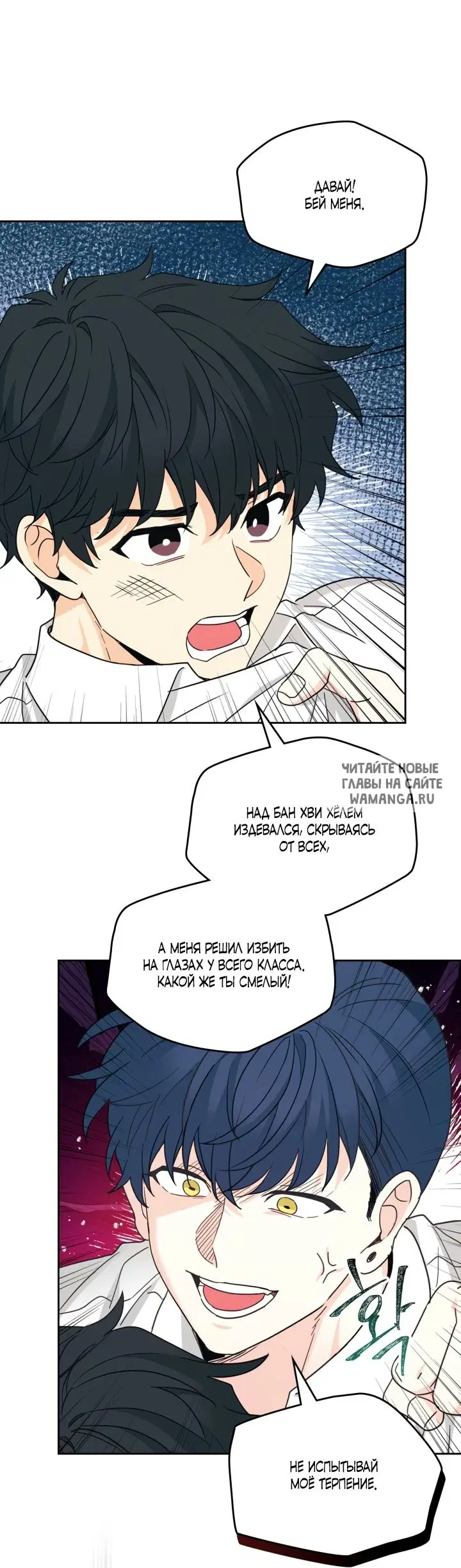 Page 6.000