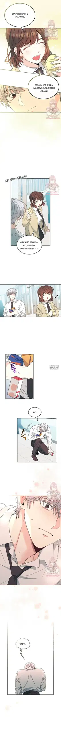 Page 6.000