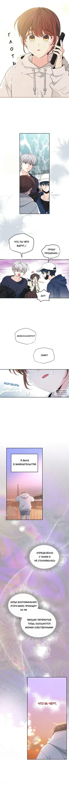Page 6.000