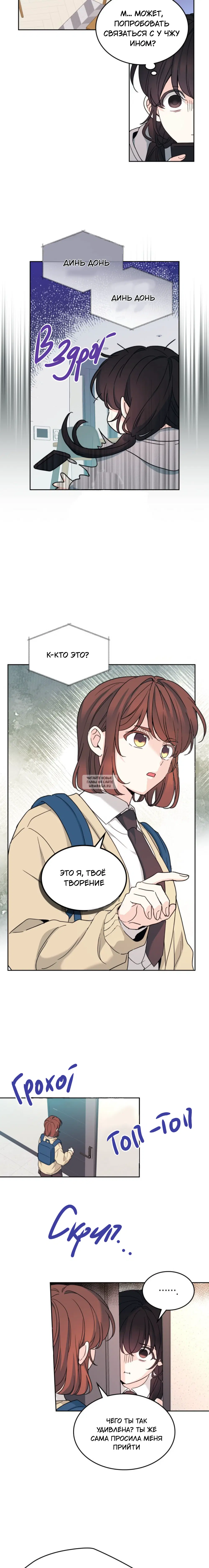 Page 6.000