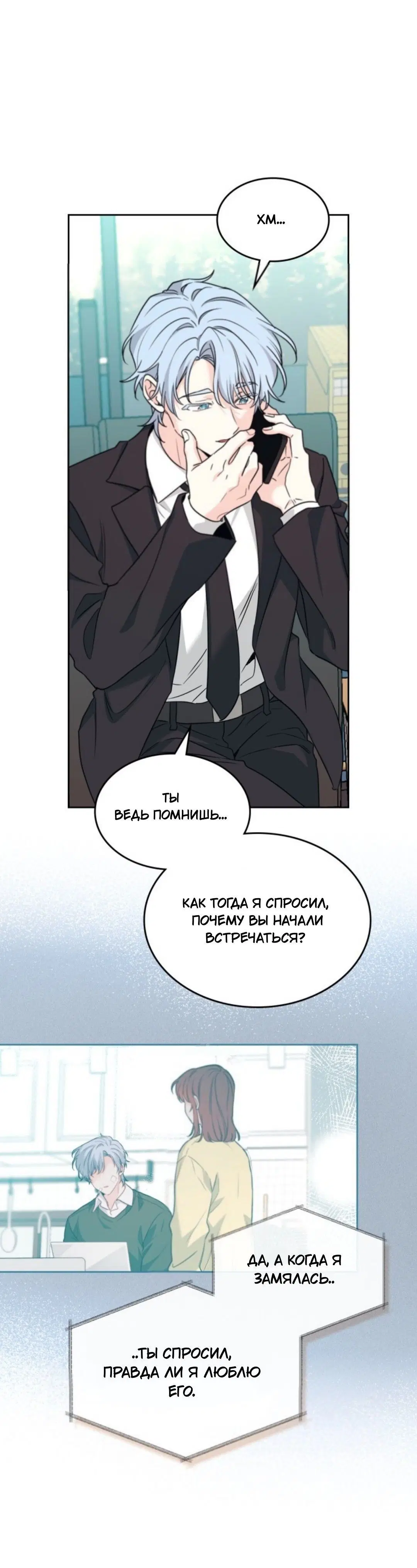 Page 6.001
