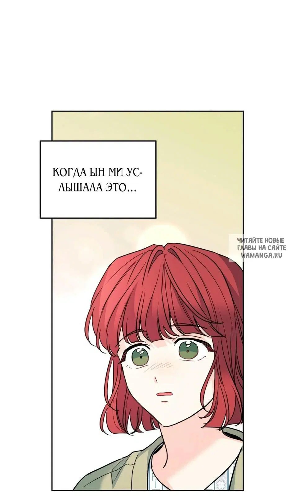 Page 74.000