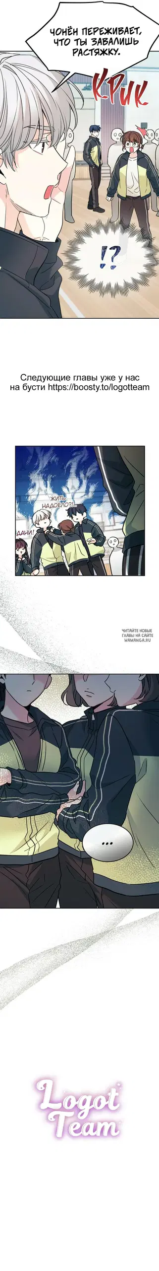 Page 74.000