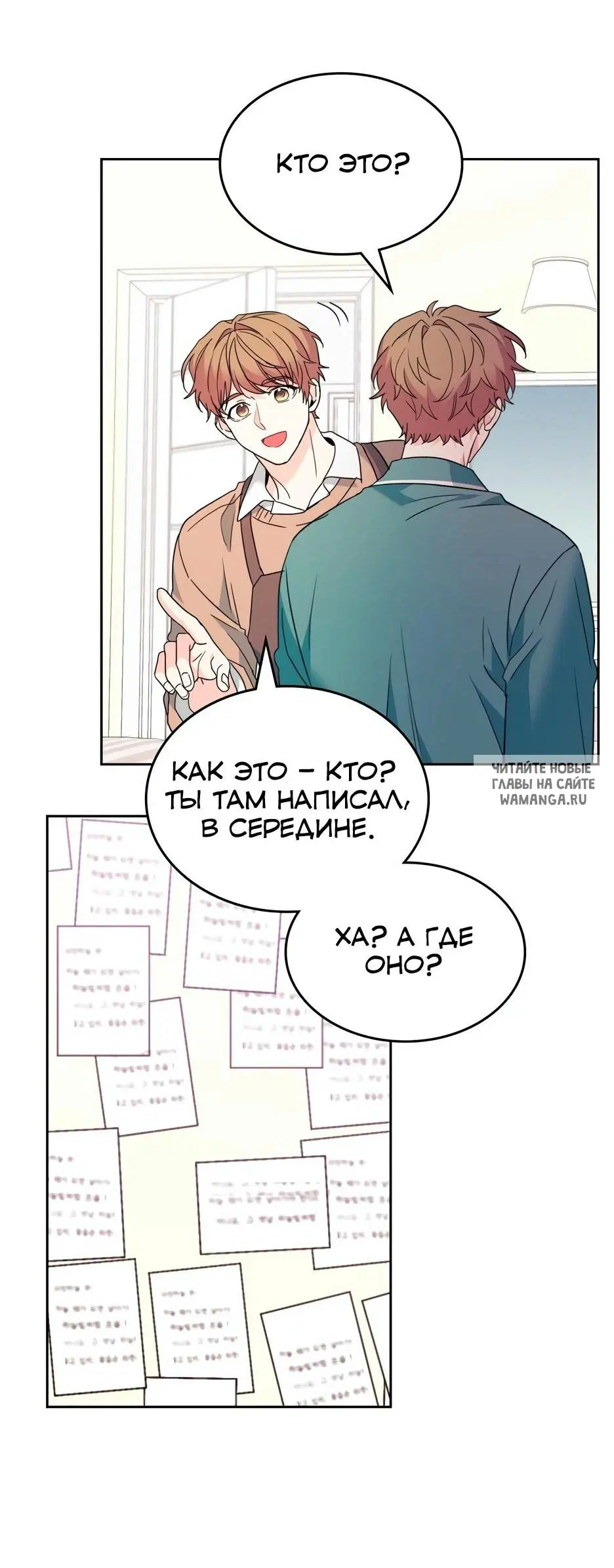 Page 75.000