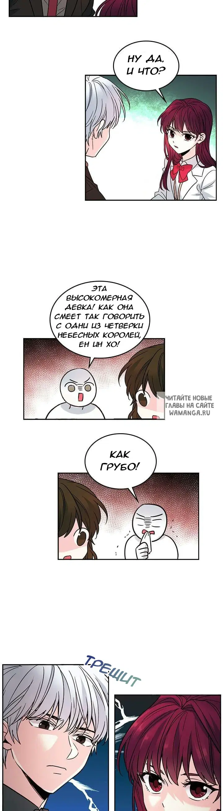 Page 7.000