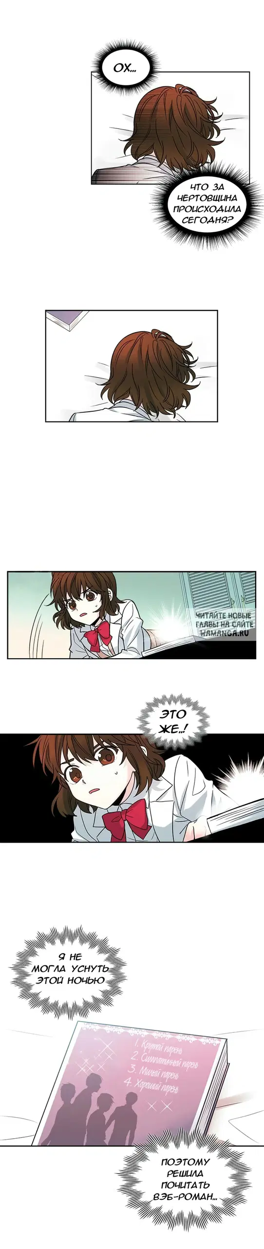 Page 7.000