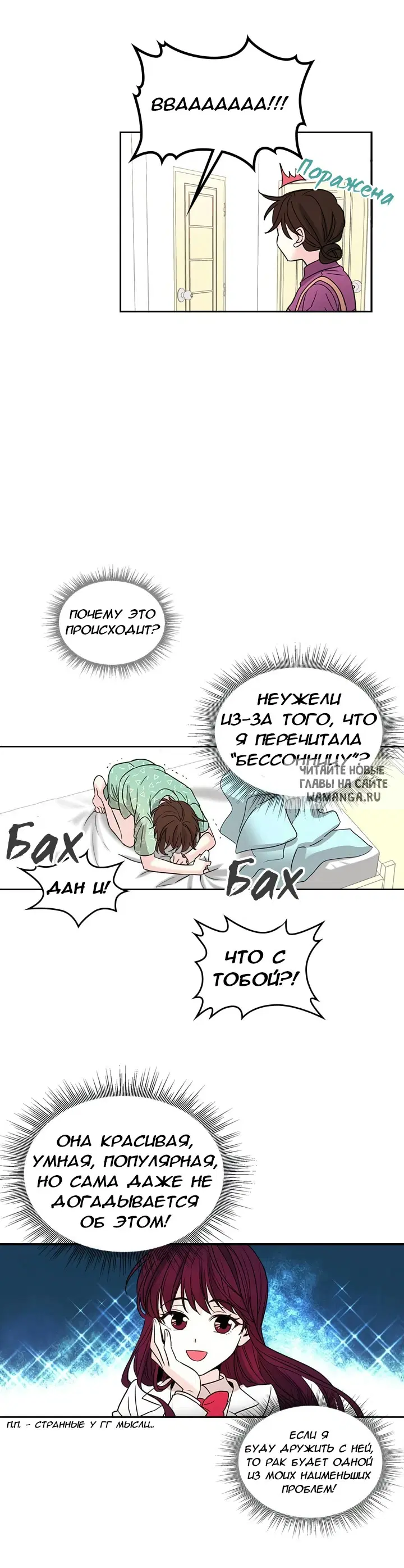 Page 7.000