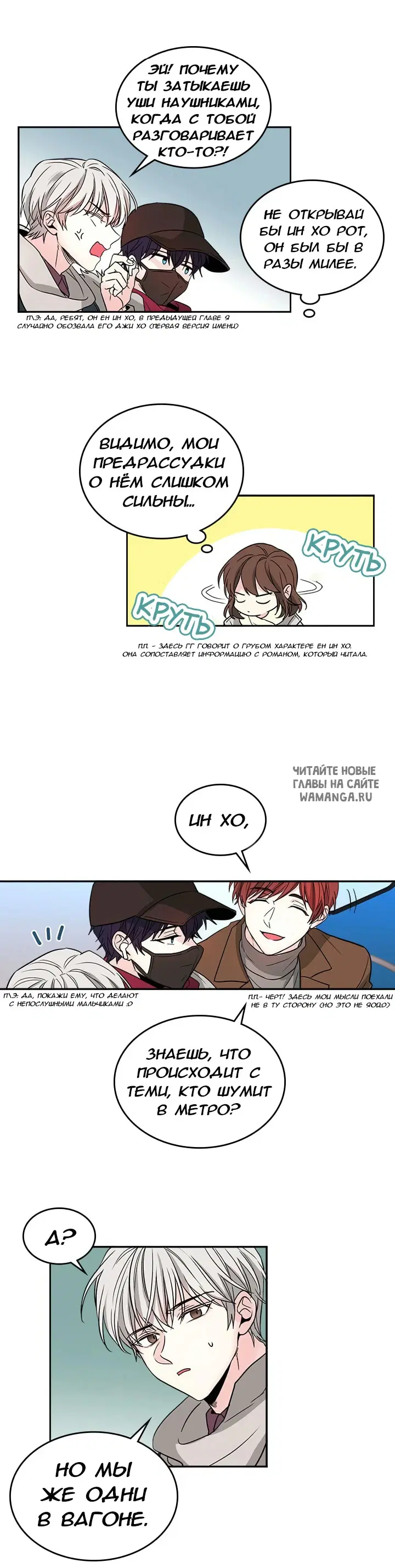 Page 7.000