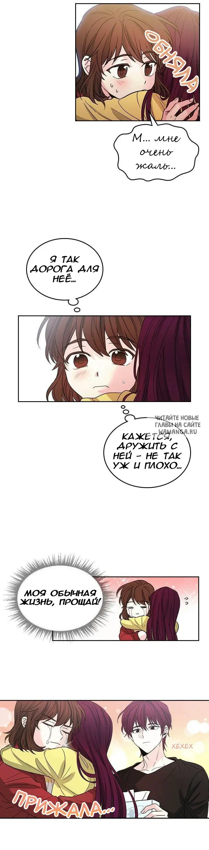 Page 7.000