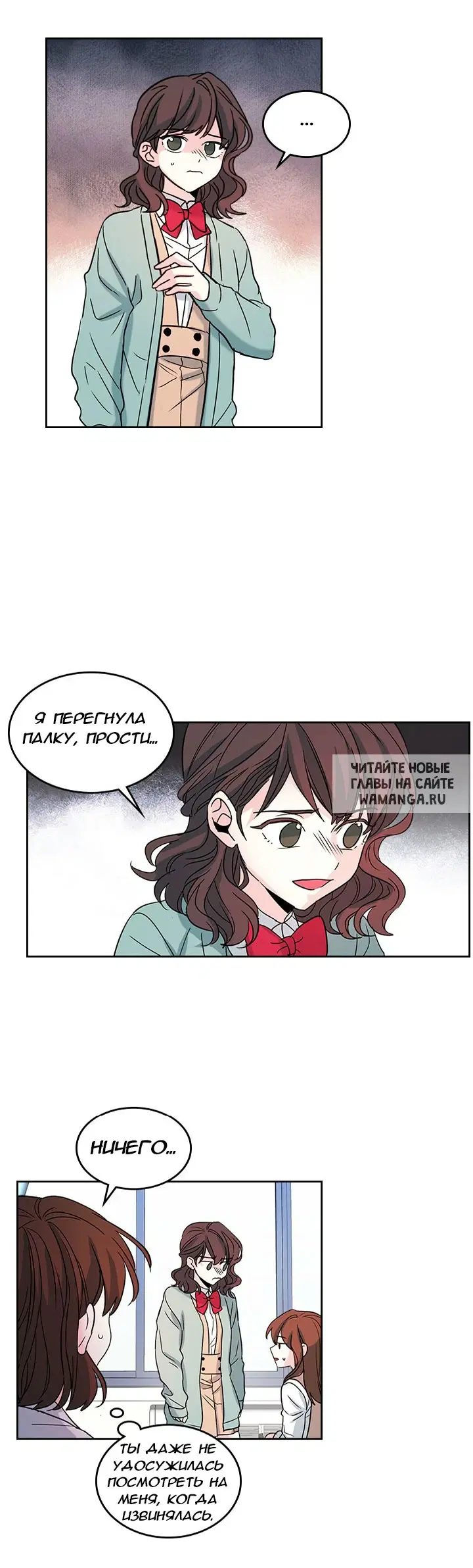 Page 7.000