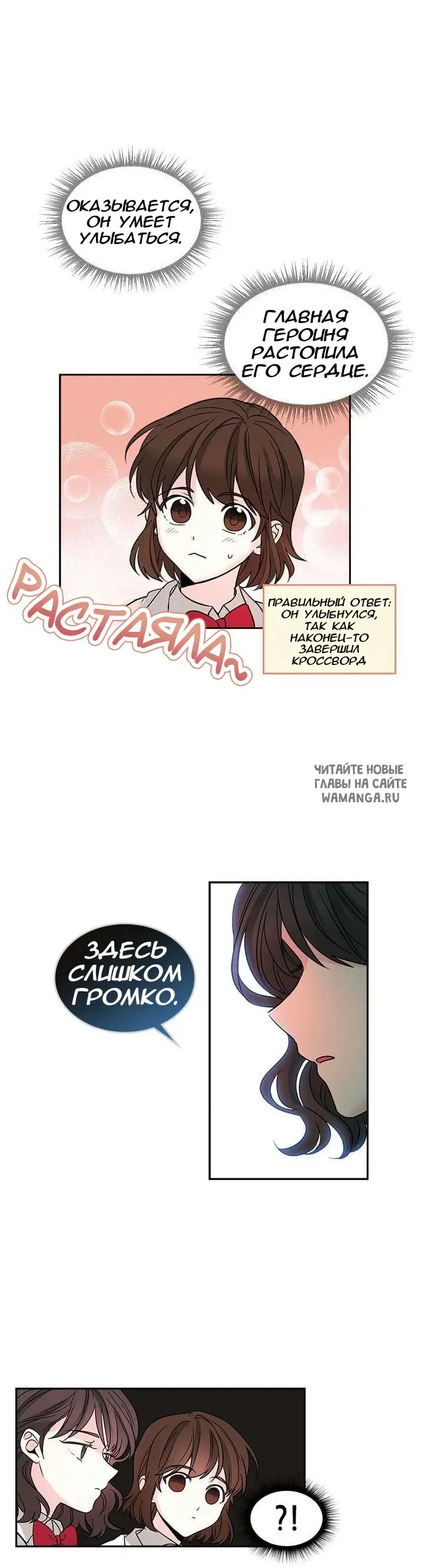 Page 7.000