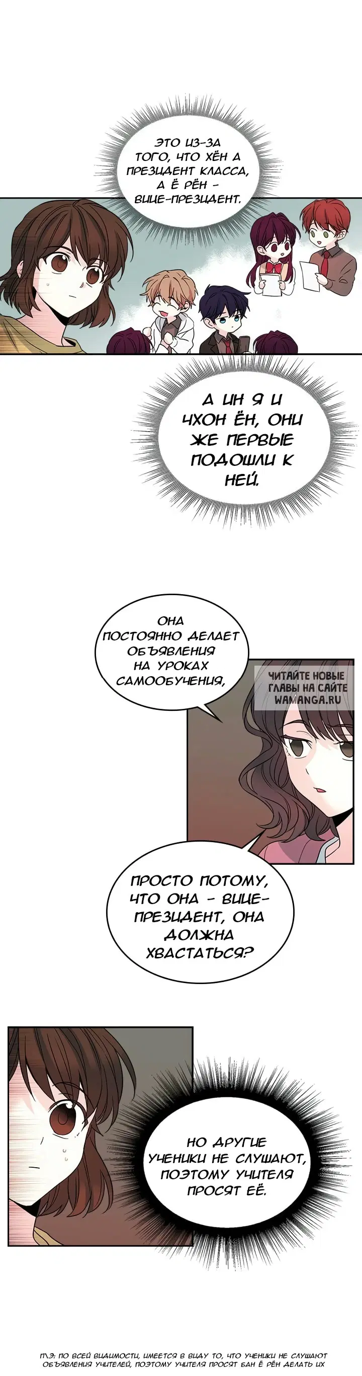 Page 7.000