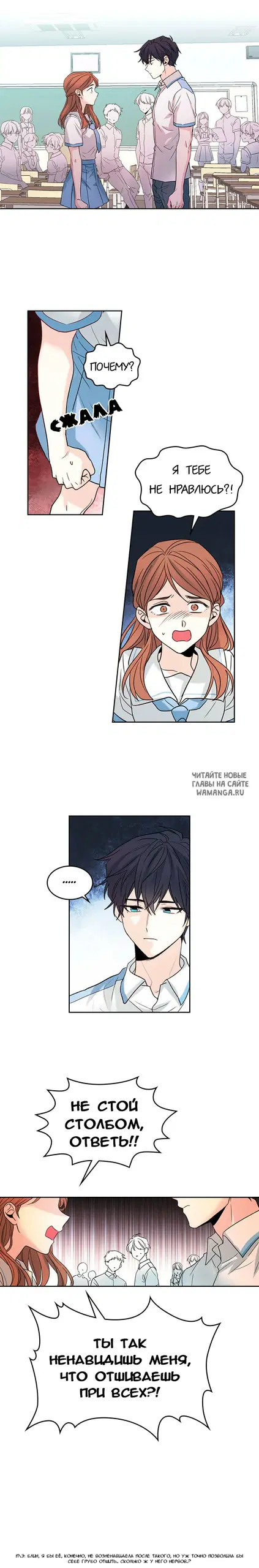 Page 7.000