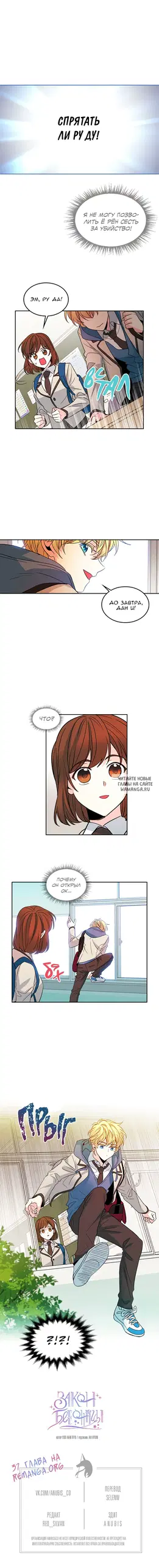 Page 7.000