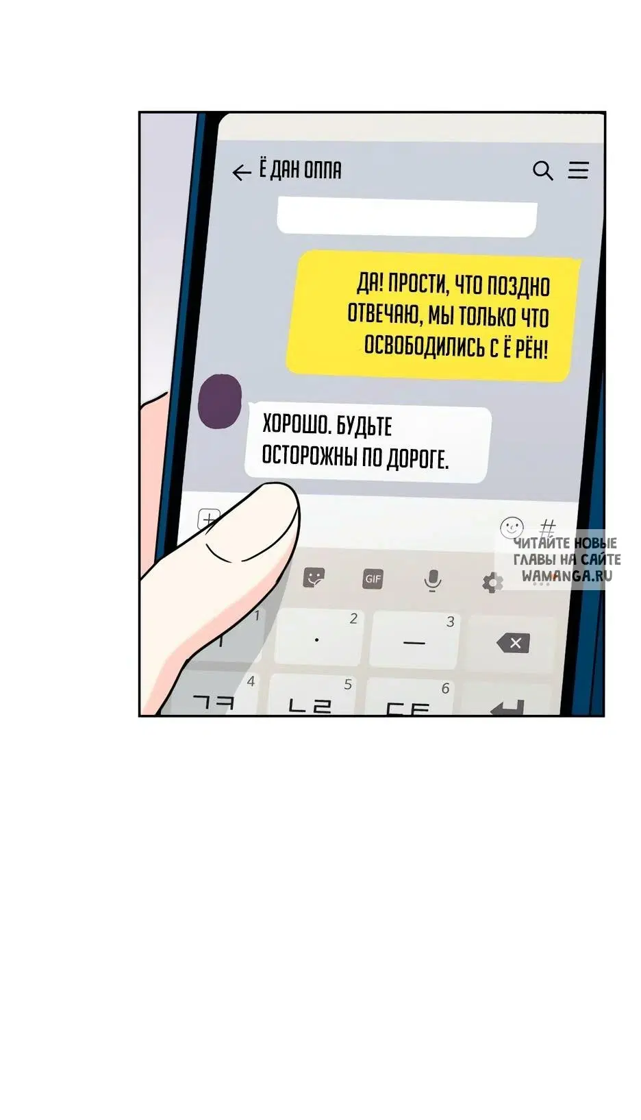 Page 7.000