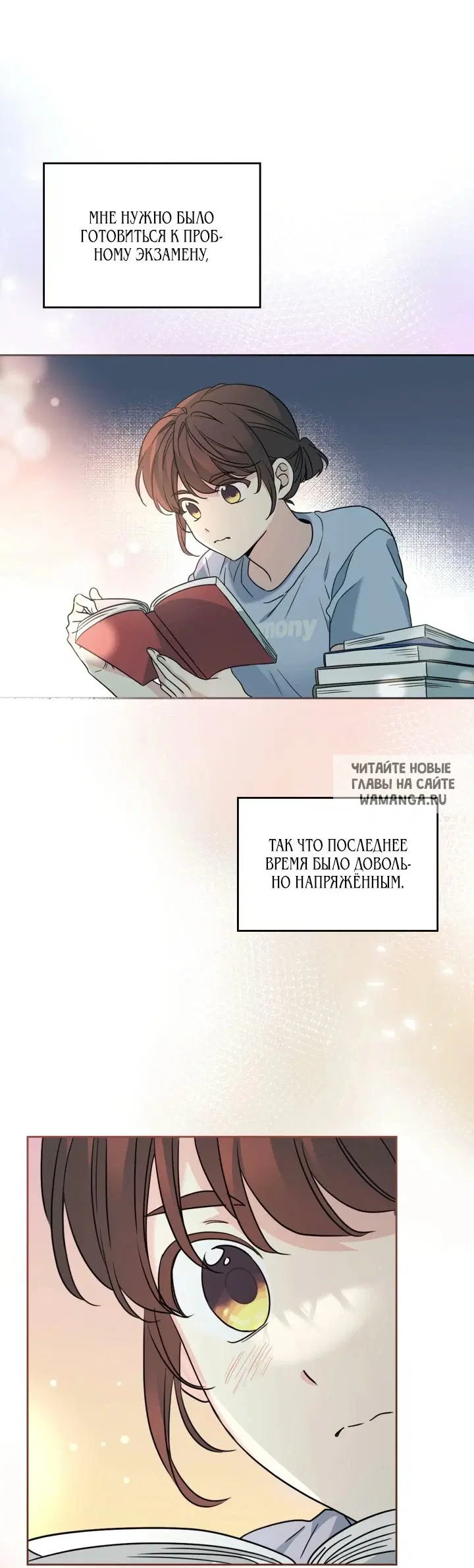 Page 7.000