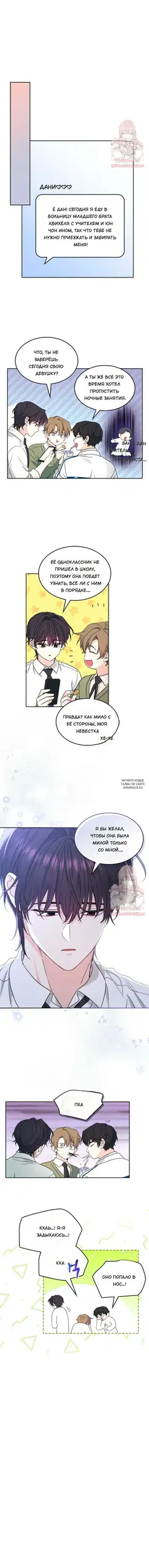 Page 7.000