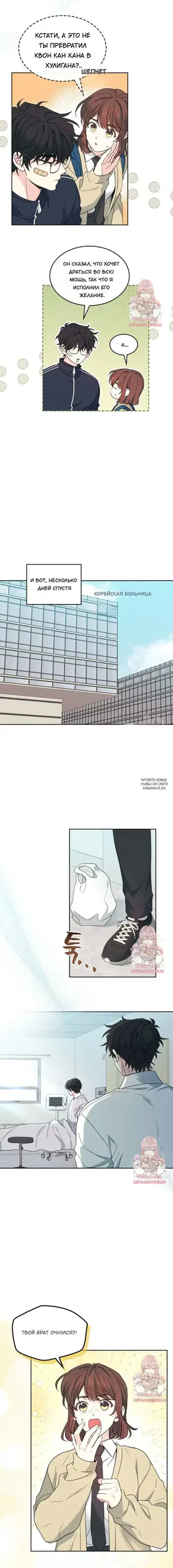 Page 7.000