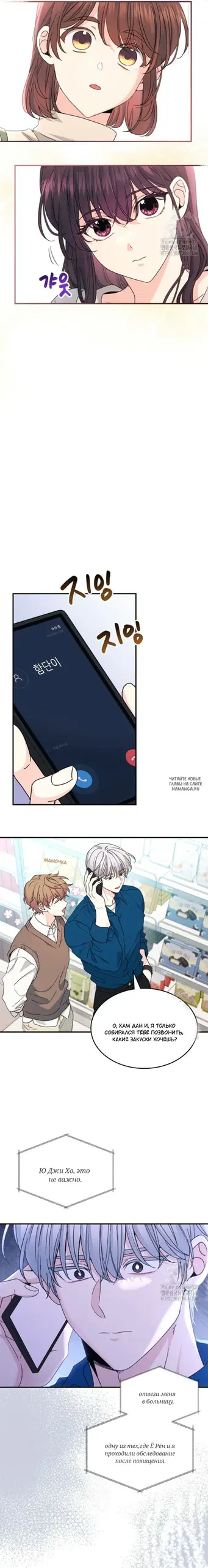 Page 7.000