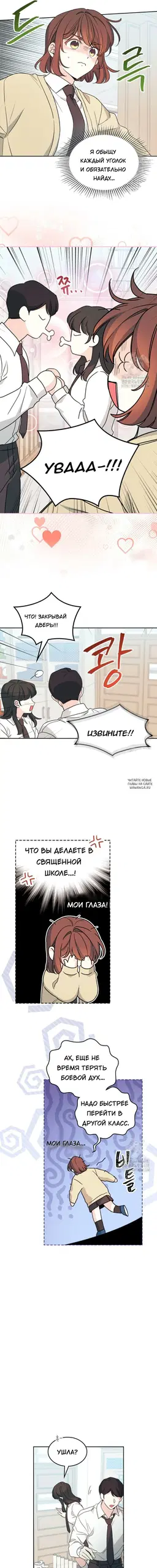 Page 7.000