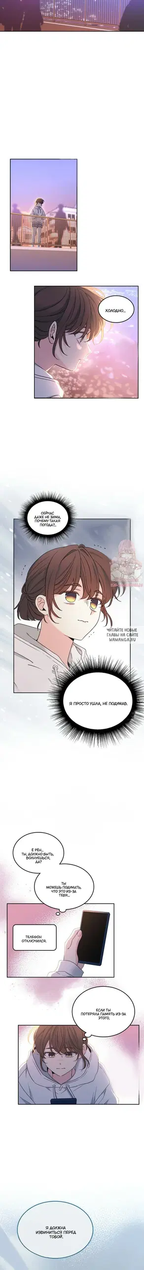 Page 7.000