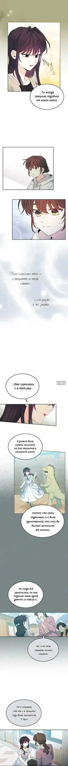 Page 7.000
