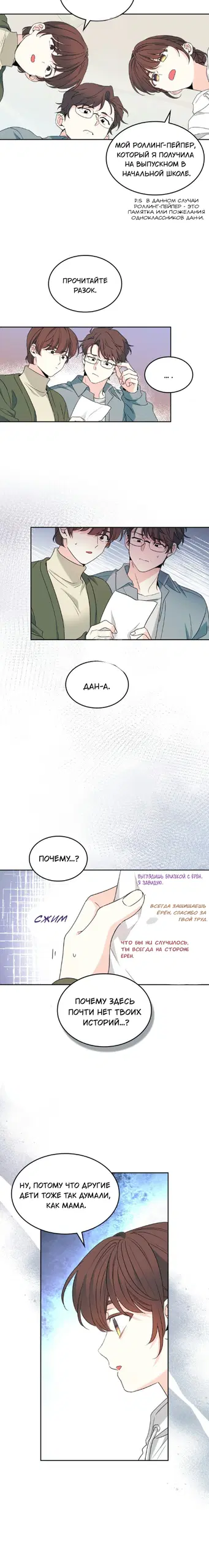 Page 7.000
