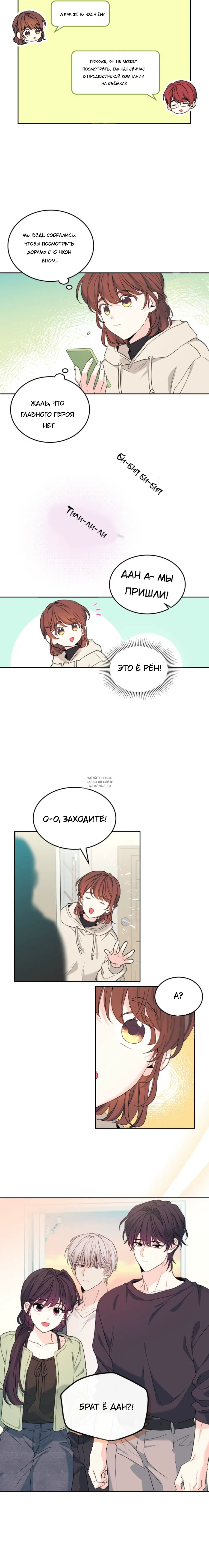 Page 7.000