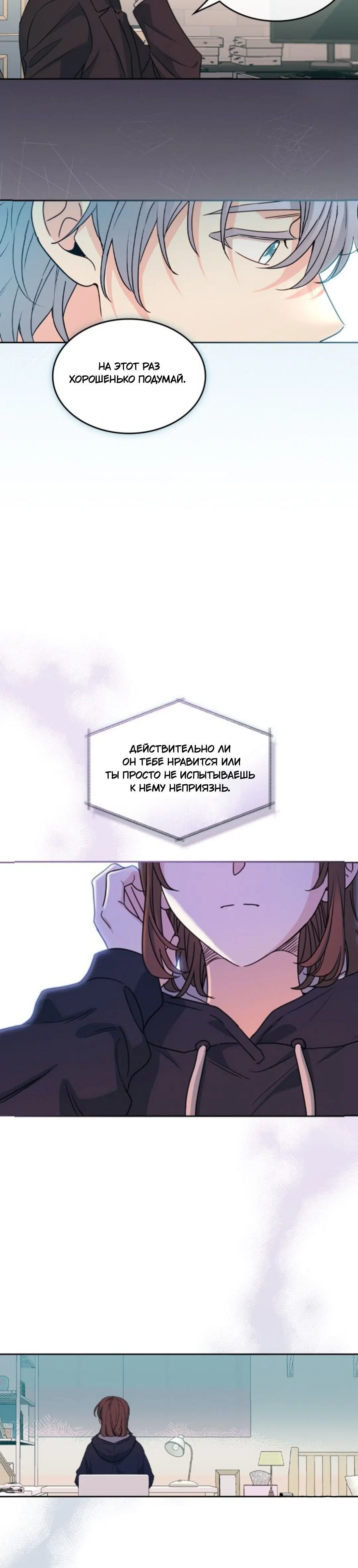 Page 7.001