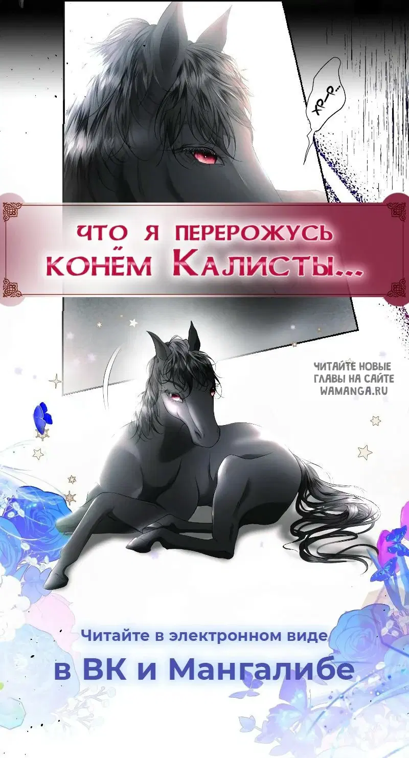 Page 72.000