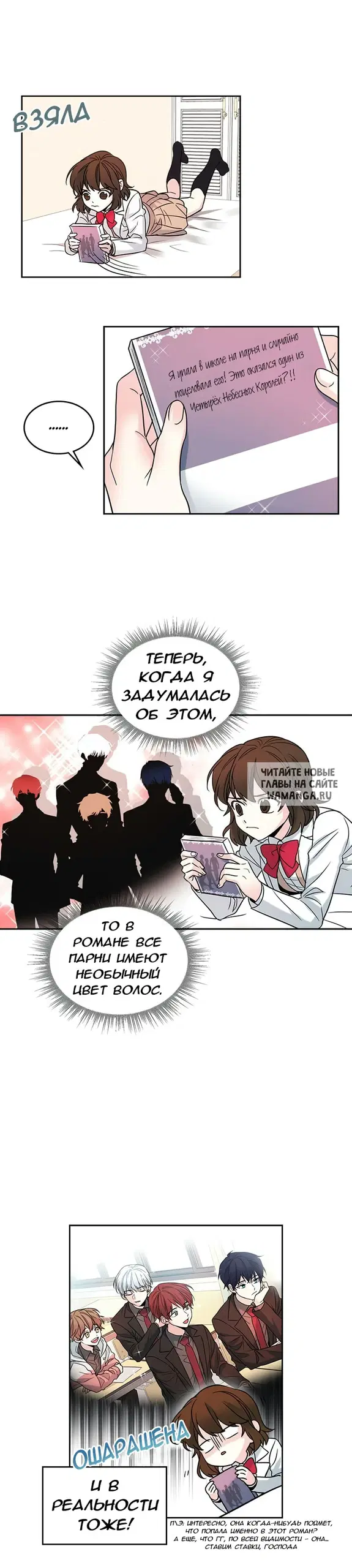 Page 8.000