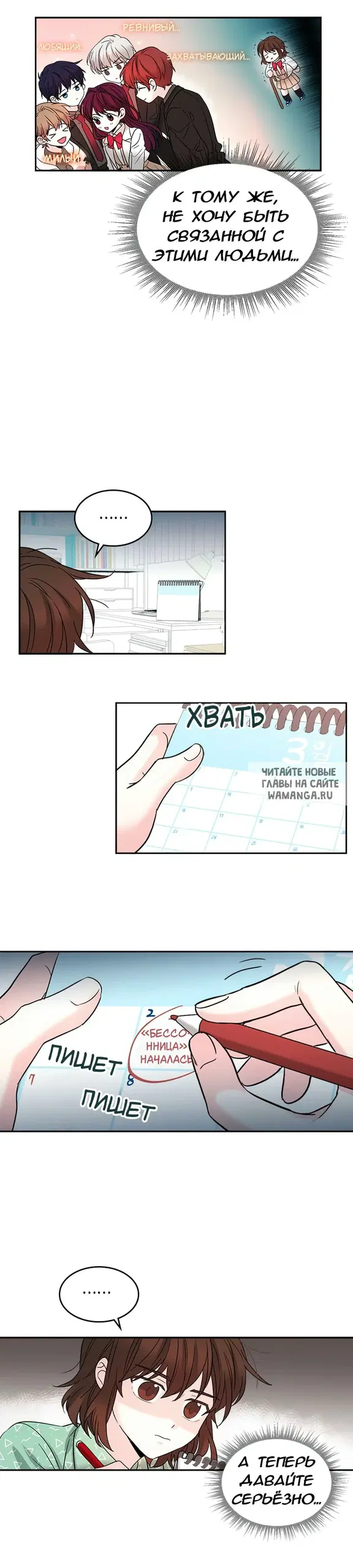 Page 8.000