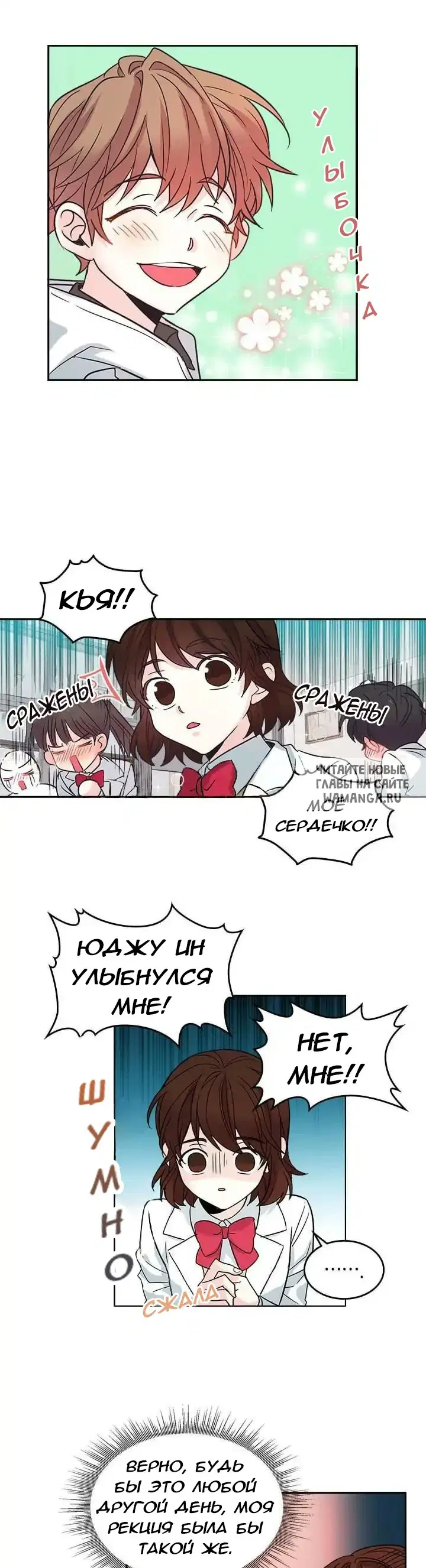 Page 8.000