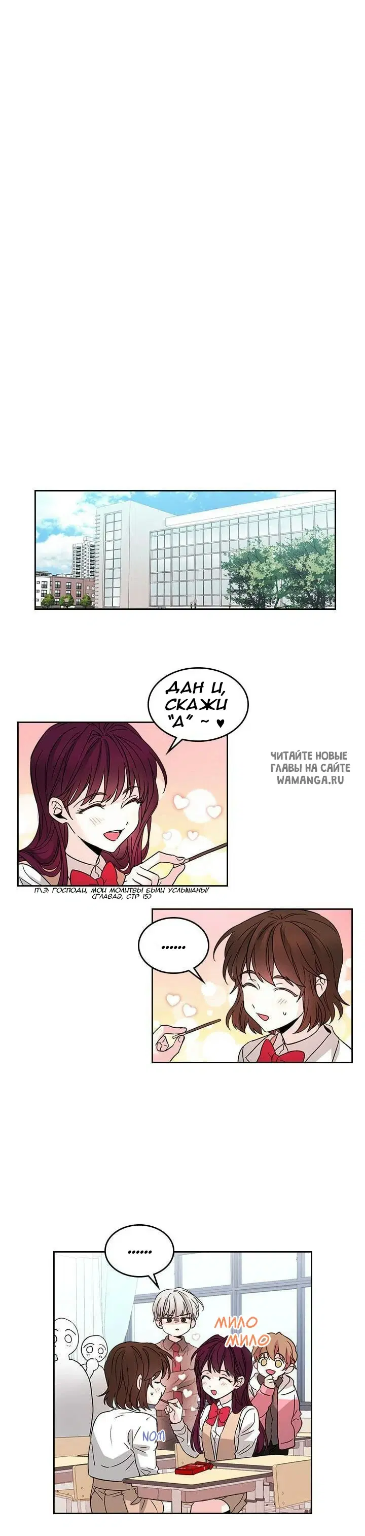 Page 8.000