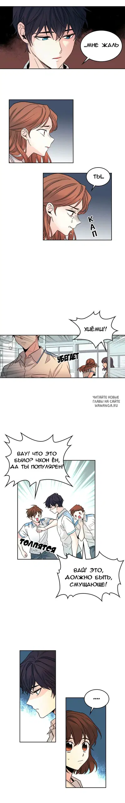 Page 8.000