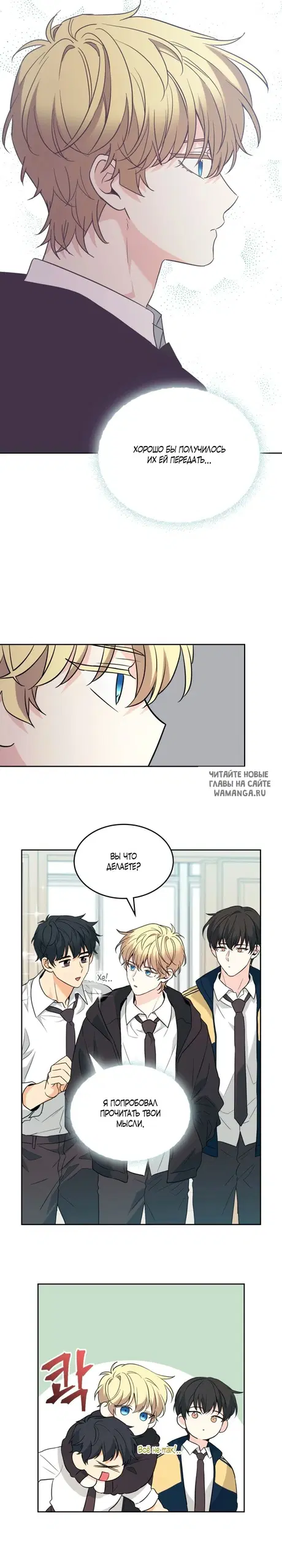 Page 8.000