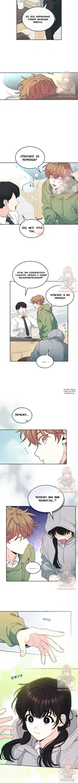 Page 8.000