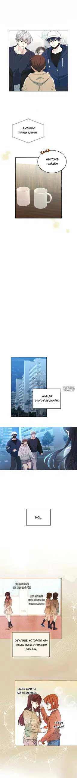 Page 8.000