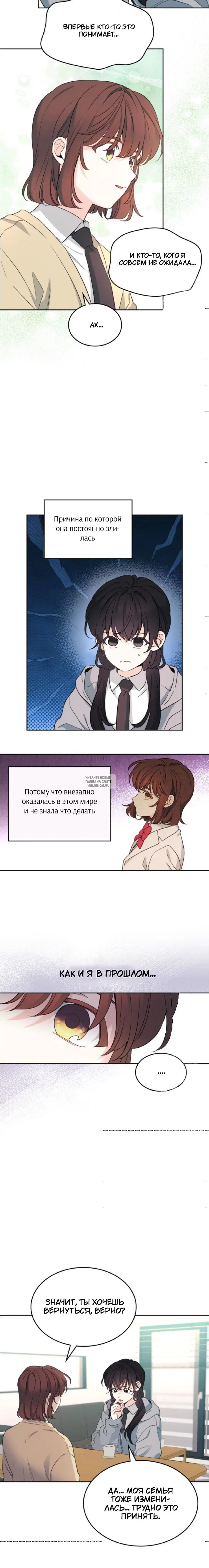Page 8.000