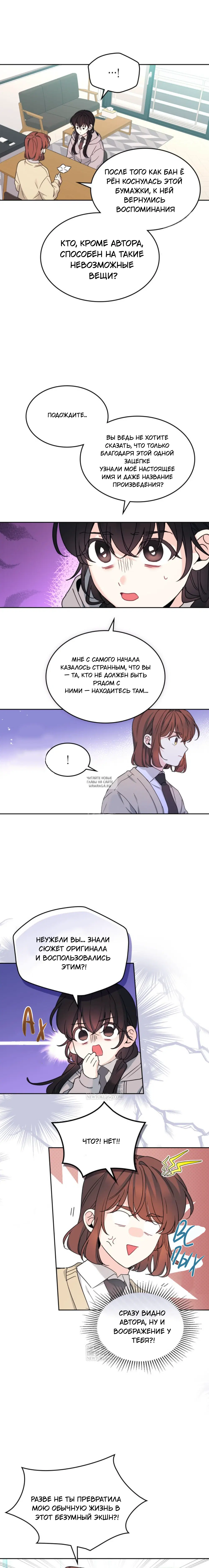 Page 8.000