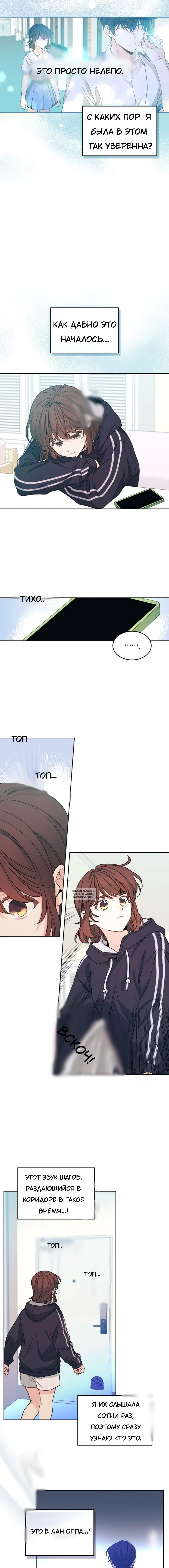 Page 8.000