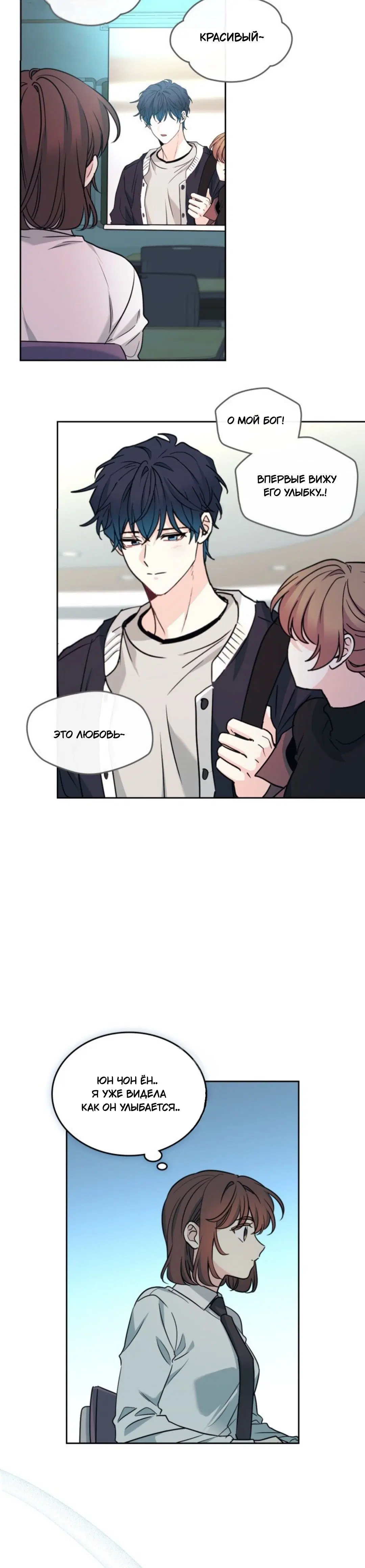 Page 8.001