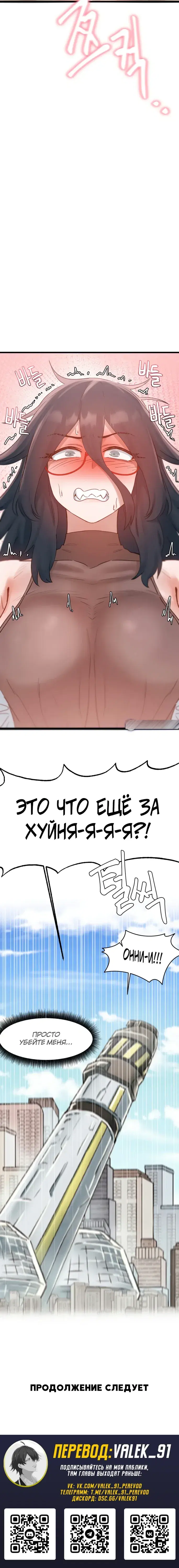 Page 10.001